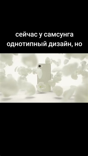 Дизайн Samsung S21 и S22: почему он отличается от S23