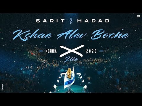 Shema Israel Sarit Hadad legendado pt br