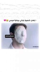 😂😂😂😂 | Anime Mist