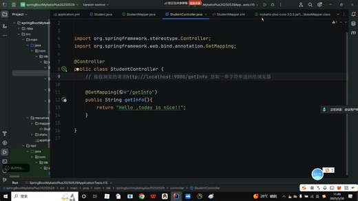 20250530_JSON数据讲解与实操04