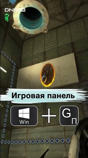 Горячие клавиши в Windows HotKey #shorts