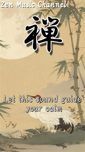 Music of the Edo Period - Traditional Japanese Music