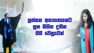 460 reactions · 47 shares | තොරතුරු තාක්ශණ ඩිප්ලෝමා පාඨමාලාව |...