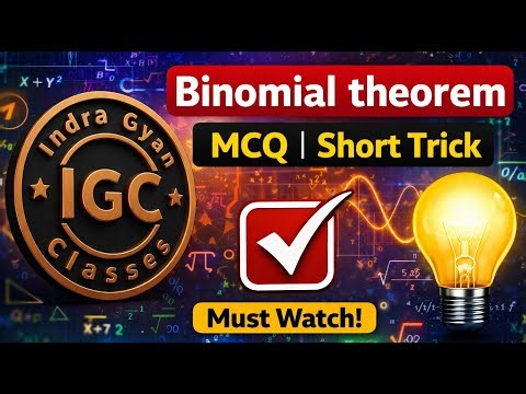 Binomial theorem | MCQ | Short Trick