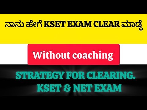 How to clear KSET and NET exam without coaching | how i cleared kset exam | kset exam complete info