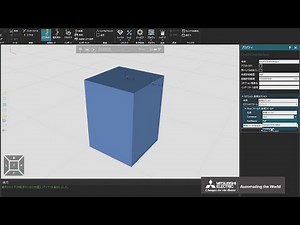 物理の影響を受けるフィーダーを作成しよう(1/2)