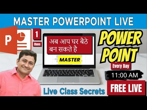 Power Point Live Class 1 | Power Point Presentation Class | Free PPT Training Class by Mahesh Sir