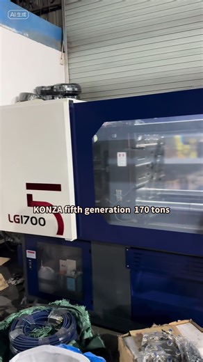 KONZA fifth generation 170 ton electric melt adhesive motor dual drive, large screen computer#injectionmoldingmachine #injection #plastic #mold #usedmold
