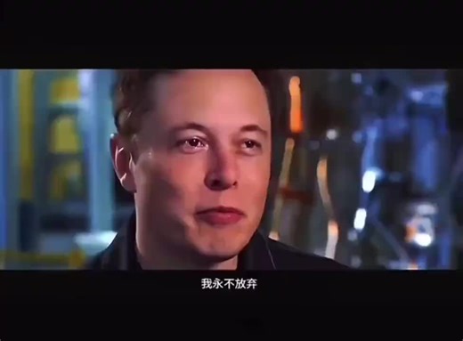 埃隆·马斯克：坚韧不拔的火箭先锋