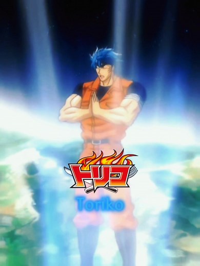 Toriko: The Greatest Food Anime Ever