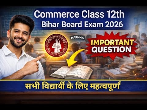 Class 12 Commerce Crash Course | V.V.I Questions | By - N. K. Sinha