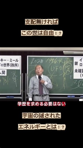 宇宙の隠されたエネルギーと自由の探求