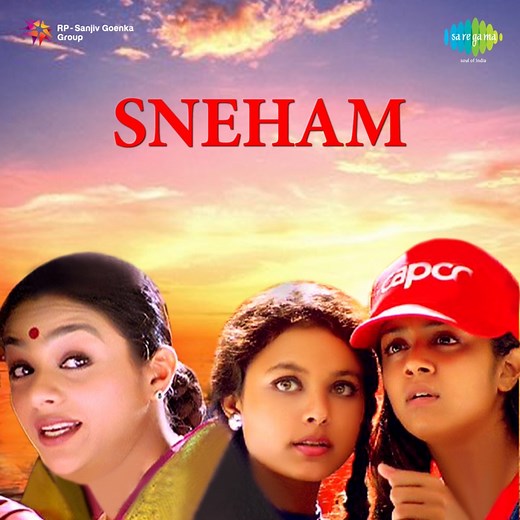 Krishna Vinava - K.S. Chithra & Swarnalata: Song Lyrics, Music Videos & Concerts