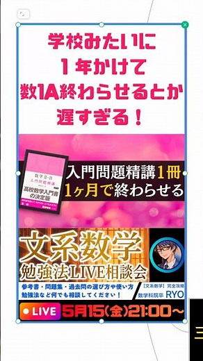 【やろうと思えば誰でもできる】数学入門問題精講1冊をたった1ヶ月で終わらせる考え方【文系数学】【勉強法】