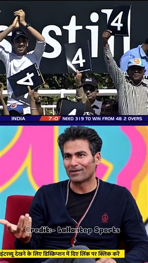 Saurav Ganguly condition in 2002 WC VS England #cricket #youtubeshorts #shorts