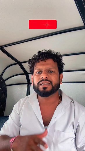 story of common man . . . . . . #instagram #viral #pune #reels #rikshawala #driverlife #mumbai #navrabayko #man #woman #marathiquotes | Auto Maggi