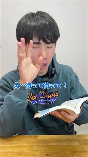 この英単語がえぐぃぃぃぃ #shorts