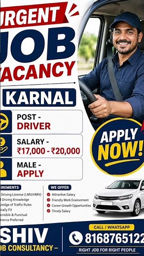 Urgent Driver Job Vacancy in Karnal 🚗 | Salary ₹17,000–₹20,000 | Apply Now Latest Haryana Jobs 2026