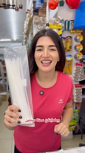 25K views · 4.7K reactions | Did you know this hack?樂 #lebanon #beirut #hacks #diy #explore #didyouknow #hardwarestore #homeimprovement | PL Tools | Facebook