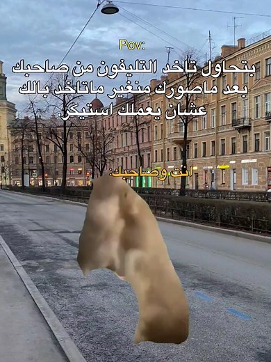 ميمز مضحكة للشعب الصيني