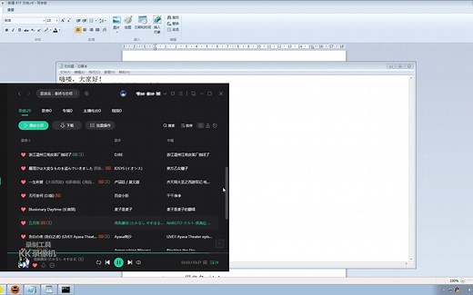 教大家一些简单的cmd命令