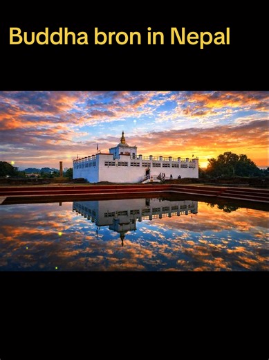 The Maya Devi Temple, named after Queen Maya Devi, the mother of Siddhartha Gautama (who later became the Buddha) It enshrines the exact spot believed to be where she gave birth. Inside the temple, under a glass panel, you can see the exact spot marked by the Stone Marker, it pinpoints the exact birthplace. It was installed by Emperor Ashoka's officials in the 3rd century BC. This is considered the most sacred point in Lumbini Lumbini Development Area Lumbini Rupandehi District Nepal