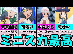 [Energetic] Her shining thighs are the best! Introducing the bright and energetic beauty Hikari! ...