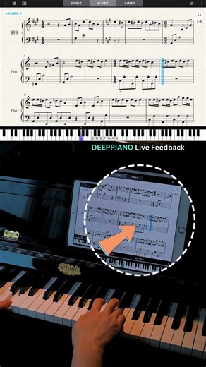 How to Confuse Your Piano Teacher 🎹🤯 (AI Follows Every Note) #piano #pianopractice #music