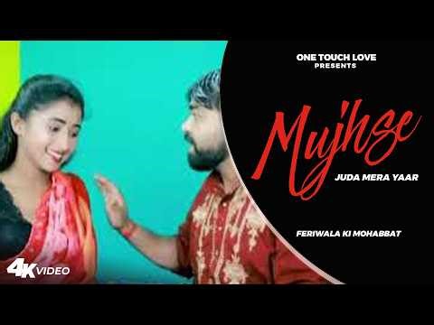 Sonali Yadav Live | New Episode Pat..24