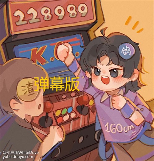 [小白鸽WhiteDove/直播回放(弹幕版)] 2026年01月21日 x3：早上好。