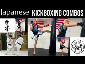 Advanced Kickboxing Combinations - Japanese Style