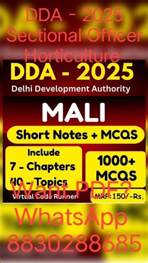 DDA Mali 2025 Short Notes PDF | DDA Mali 2025 Syllabus | DDA Mali PDF Notes in Hindi 2025 #ddamali