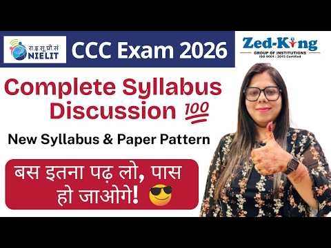 NIELIT CCC Exam Syllabus 2026 | CCC Complete Syllabus Discussion | बस इतना पढ़ लो!
