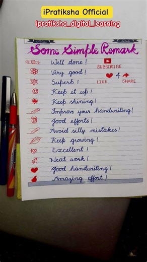 Notebook Remarks | Remark For Students | Simple Remark | @ipratiksha_digital_learning #education