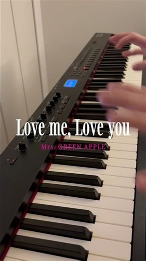 Love me, Love you / Mrs. GREEN APPLE 【ピアノカバー】 #shorts #LovemeLoveyou #ミセス #弾いてみた #ピアノ #MrsGREENAPPLE