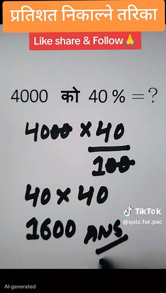 Mastering Percentage Calculation Tricks Easily