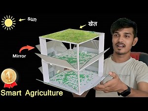 Smart Agriculture Project किसानों के लिए - National Winning project