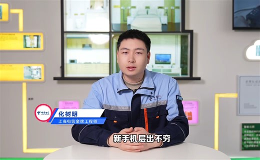 如何选手机？搞懂CPU及其作用很关键！