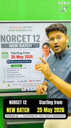 NORCET-12 NEW BATCH starting from 25 May 2026 | DAMS Nursing
