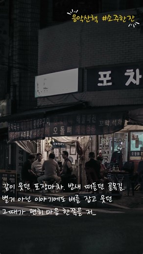 👉👉 For the full version, click the ▶ button right above 👈👈 #8090 #8090SongCollection #Cyworld #90...