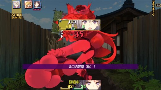 2：ビッグフット