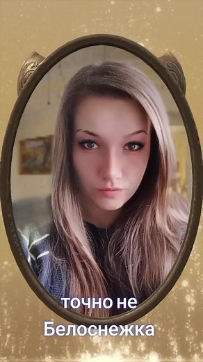 Exploring Reflections: A Visual Story in Russian