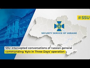 SSU serves suspicion notice in absentia to russian general who commanded ‘Kyiv in 3 Days’ operation