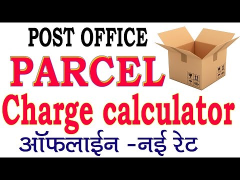 Post office parcel charge Calculator | Post office charges for Parcel Post office Parcel Service |