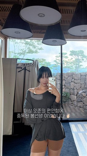 요가복 추천해줄까 #요가복 #요가강사 #추천
