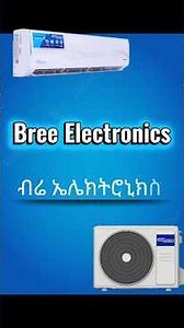 How to clean AC filter #shortsvideo (የኤሲ አየር ማጣሪያን እንዴት ማፅዳት እንደሚቻል)