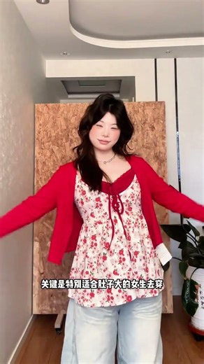 Lightweight and Perfect for Early Spring: Your Spring Layering Essential