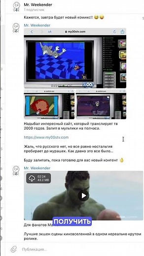 Telethon: Python сам читает посты из Telegram. Для начинающих