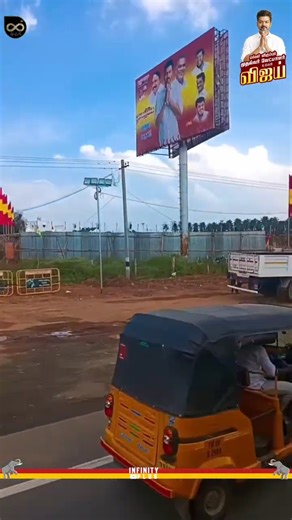 ஈரோட்டில் TVK பிரமாண்டமான பதாகைகள்🔥 | Thalapathy Vijay | TVK | Sengottaiyan | Jananayagan