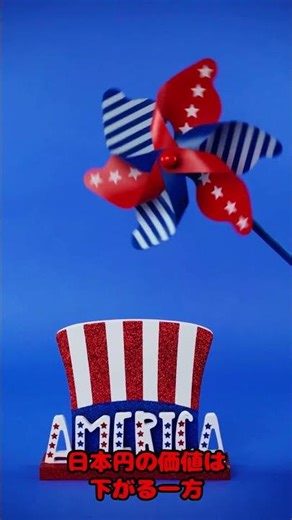 10年後に泣くのは、今1万円を貯金した人#資産運用 #自己投資 #貯金 #お金の勉強 #円安 #成功哲学 #マインドセット #経済 #ビジネス #人生の知恵